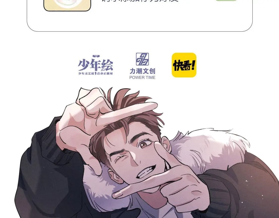 单行本第2册开始预售啦！17