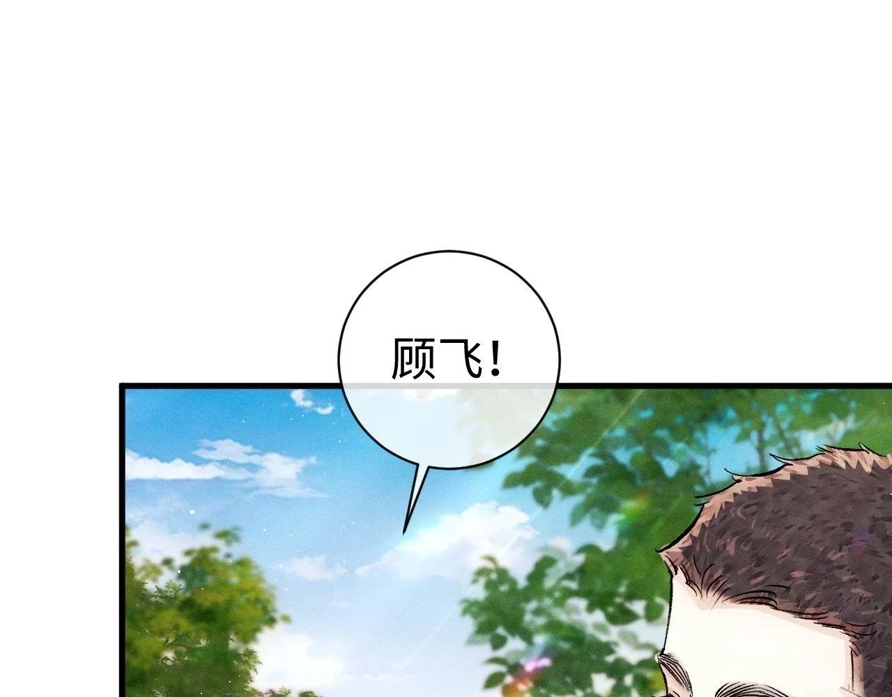 第83话 喜欢的类型28