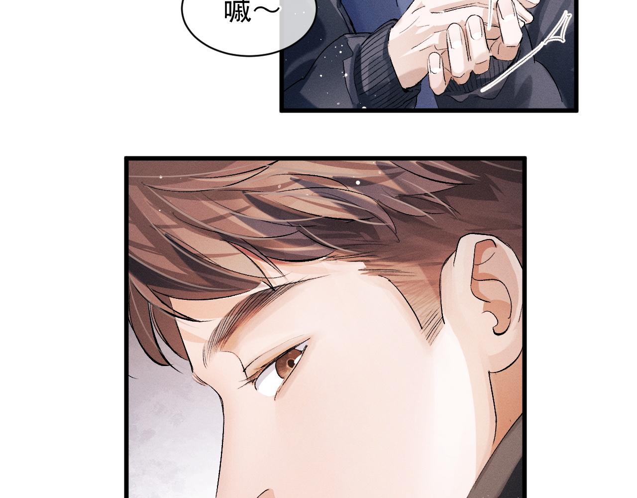 第41话 一家三口70
