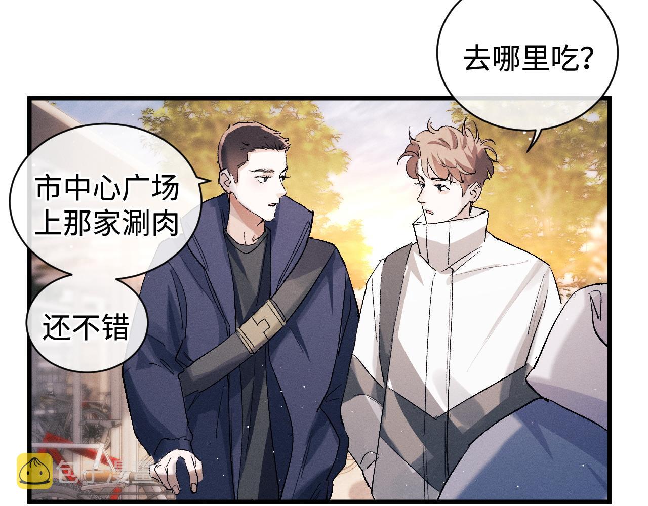 第57话 我不想放开33