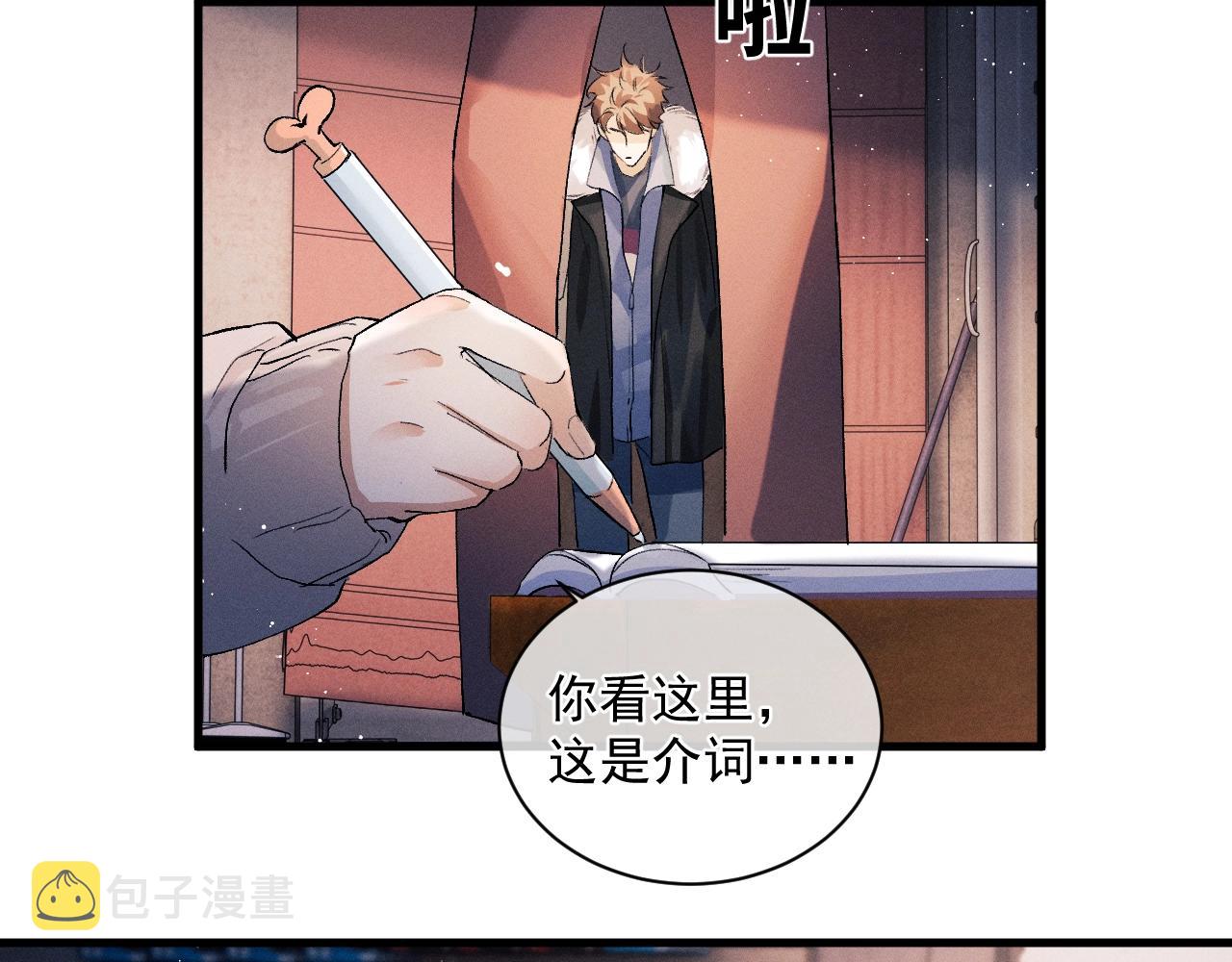 第32话 谢谢了89