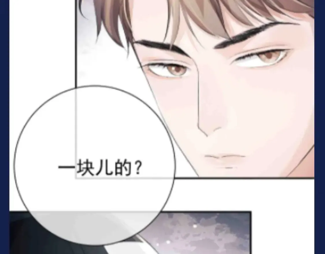第25期 特别企划：顾飞星座分析之处女座3