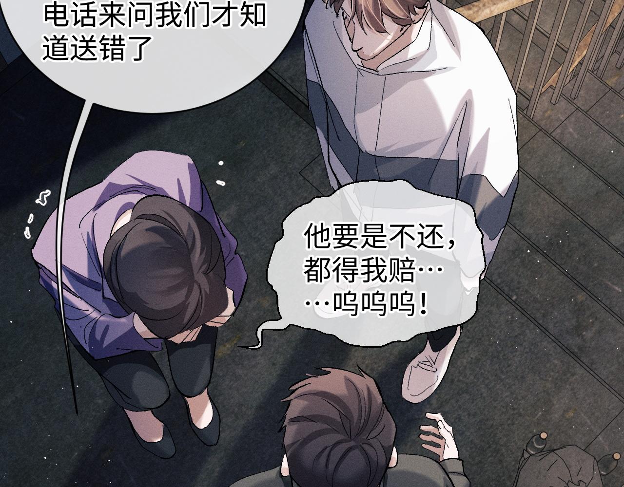 第63话 再起涟漪51