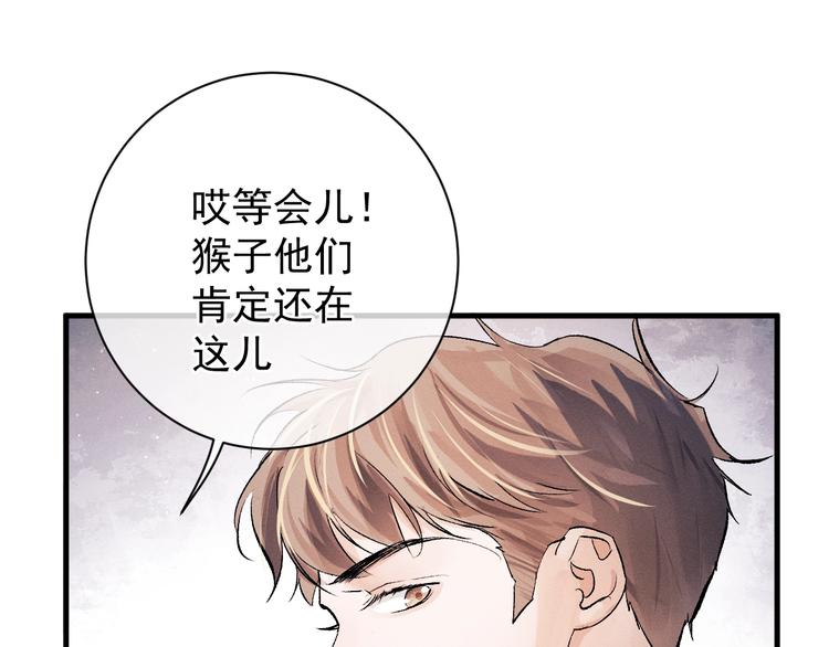 第15话 带妹护驾！36