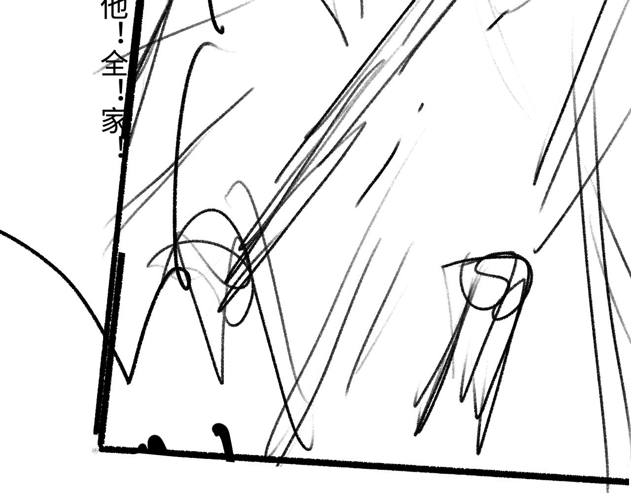 第71话 跨栏！101