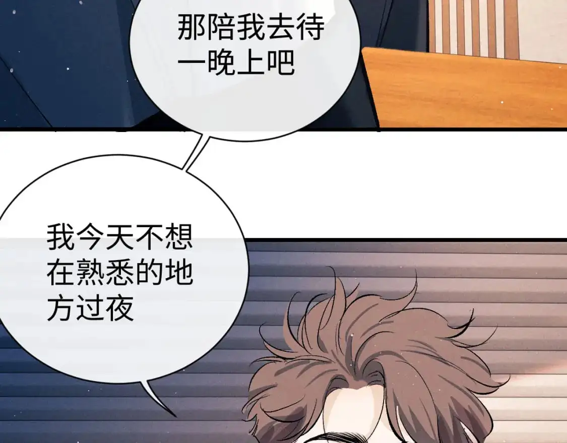 第106话 大飞……我有点难受86