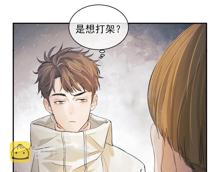 第3话 让我抚慰你吧120