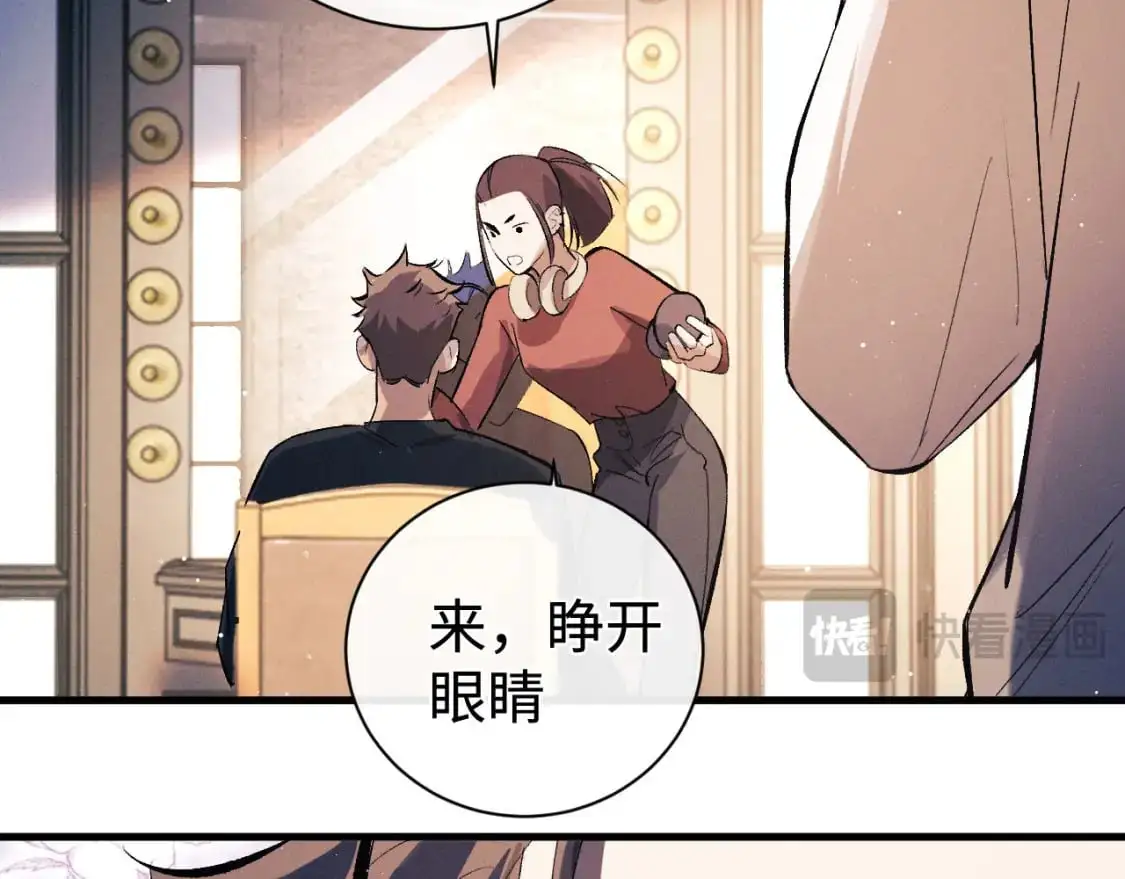 第108话 当唇模or臀模？69
