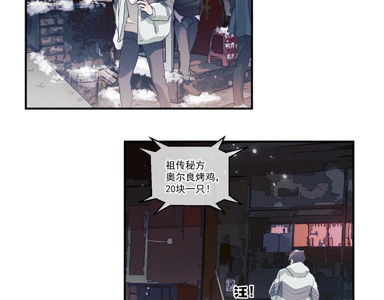 第3话 让我抚慰你吧105