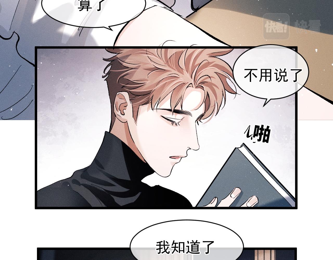 第48话 大飞洗澡30