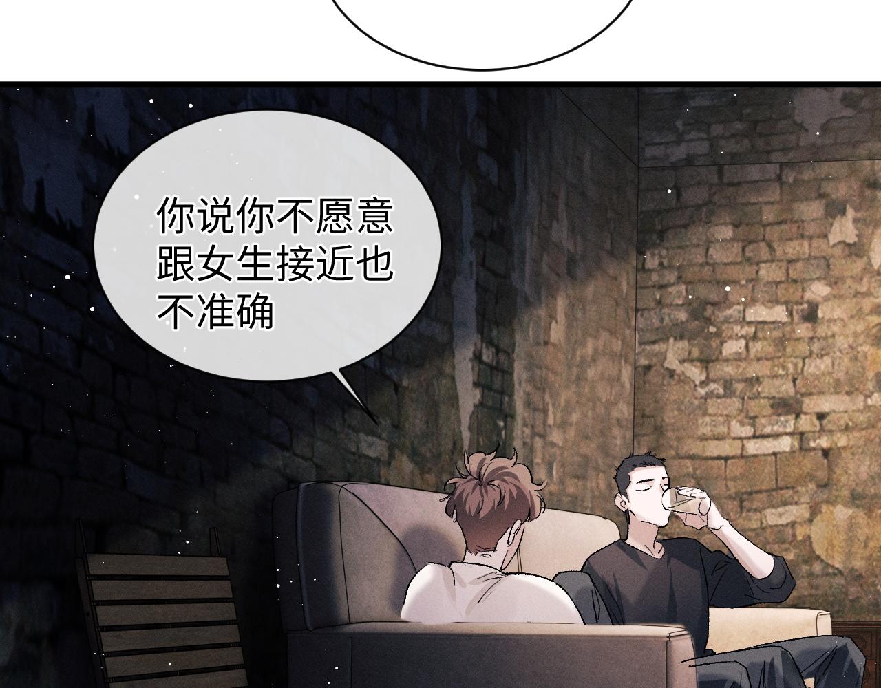 第61话 你喜欢吗？45