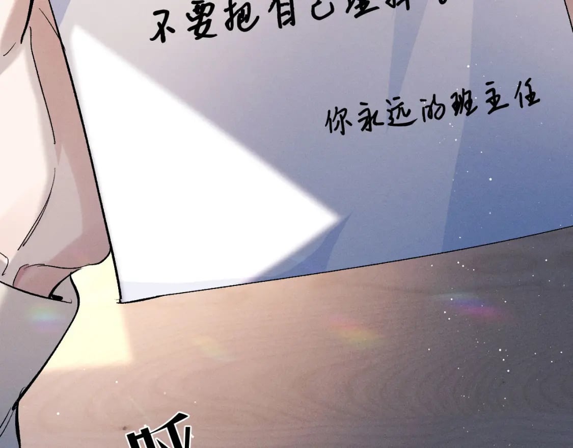 第87话 像对方一样勇敢54