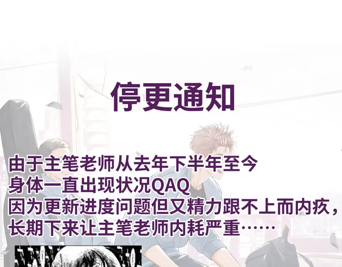 暂停更新通知0