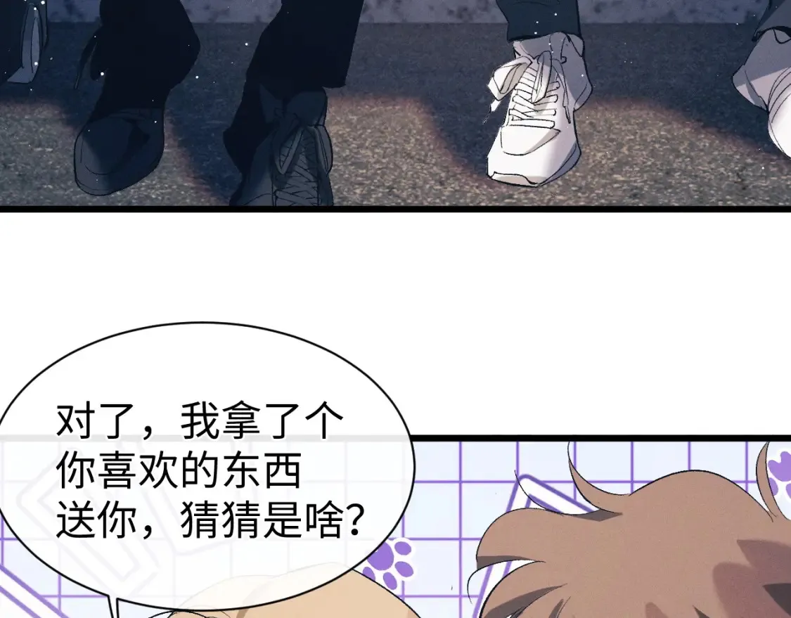第123话 潘智和爷爷的孝顺日常47