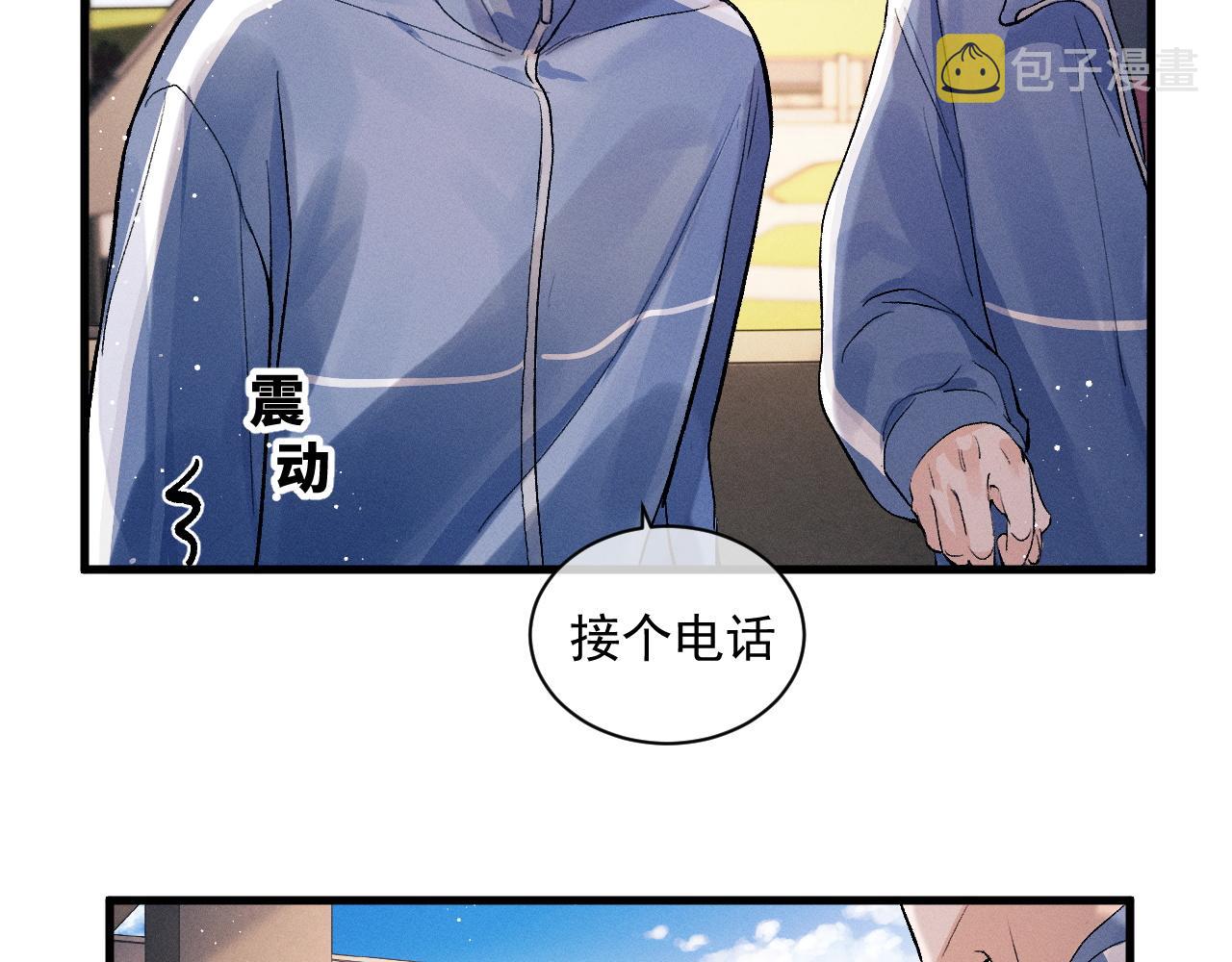 第35话 二淼的独立15