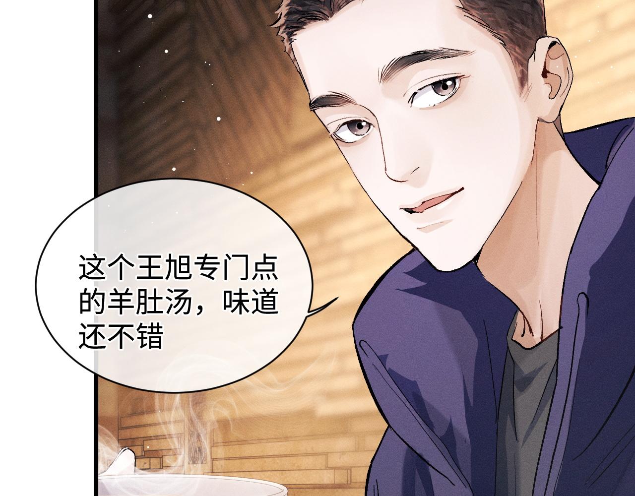 第60话 我不想回家16