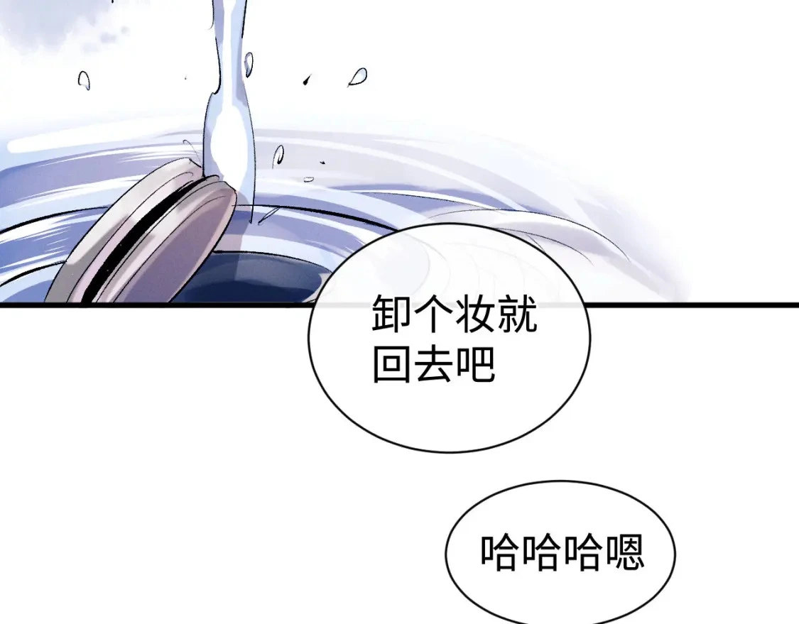 第110话 丞哥带你去过生日9