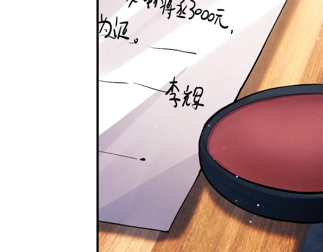 第108话 当唇模or臀模？17
