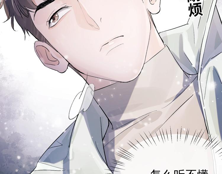 第8话 妹控上线24
