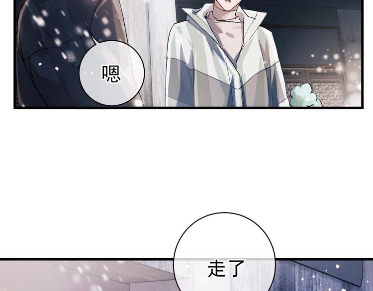 第8话 妹控上线70