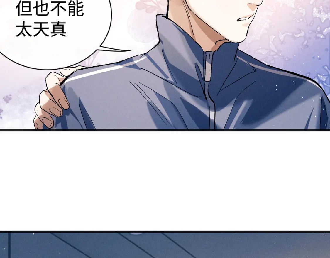 第91话 转折94
