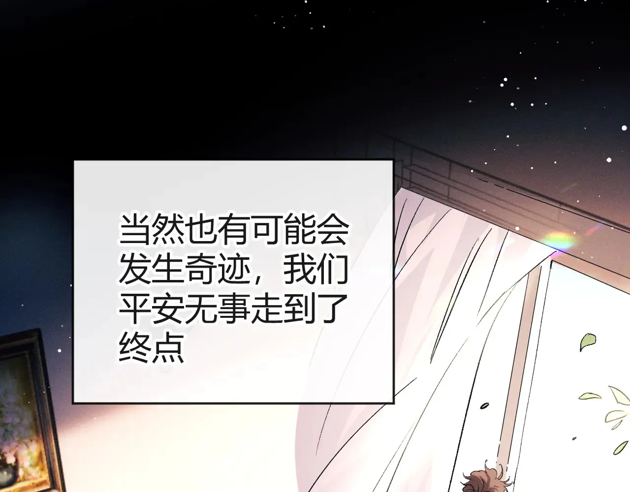 第127话 异地56