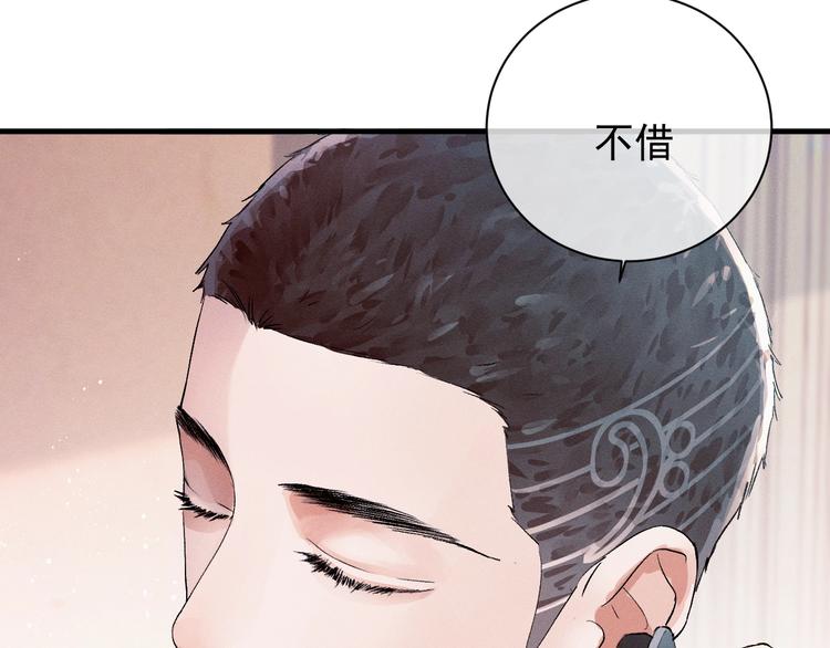 第12话 都是巧合87