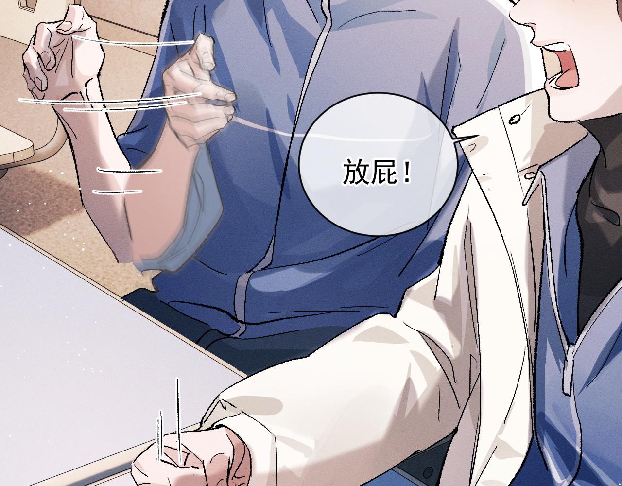 第40话 被拿住了把柄43