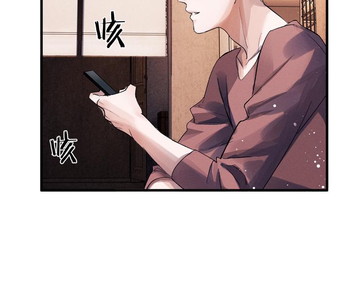 第18话 小霸王的“姐姐”108