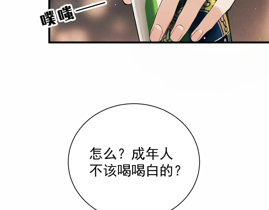 第124话4