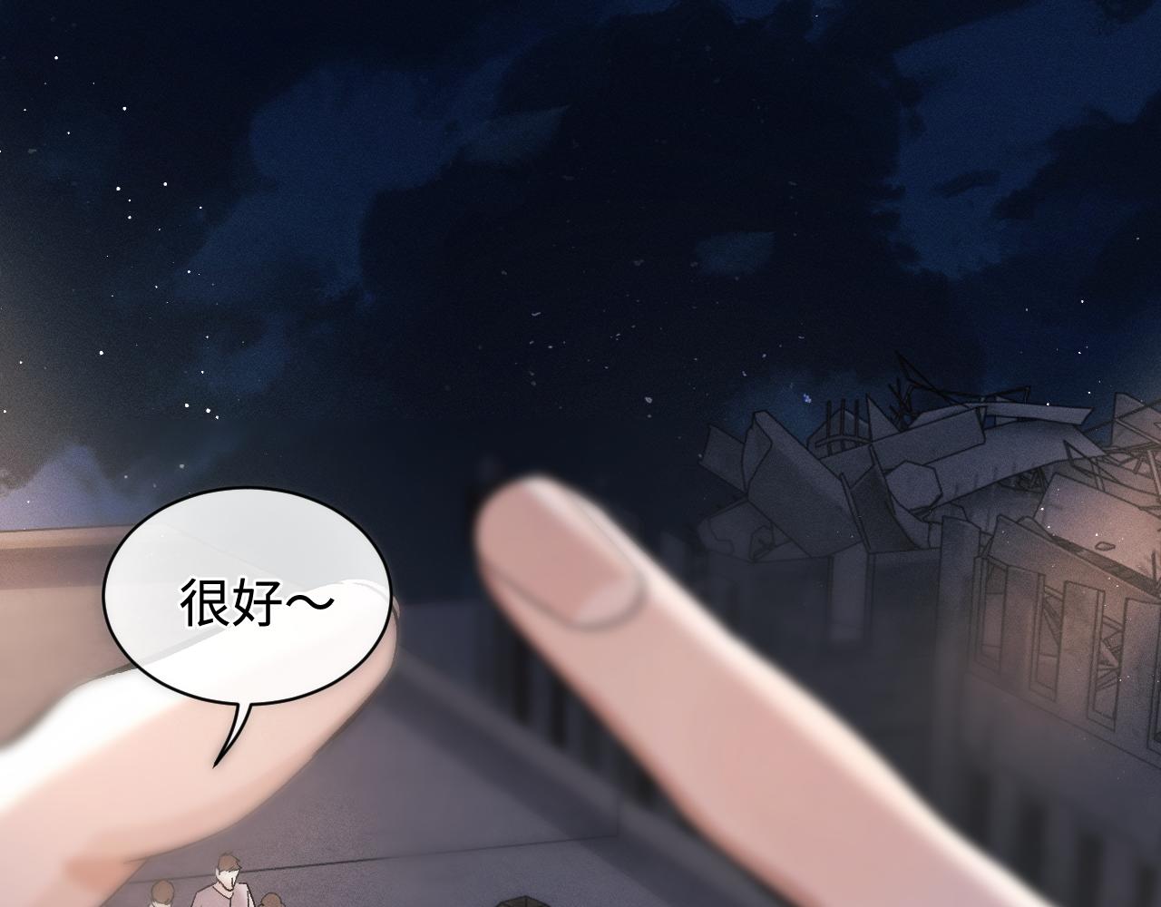 第71话 跨栏！66