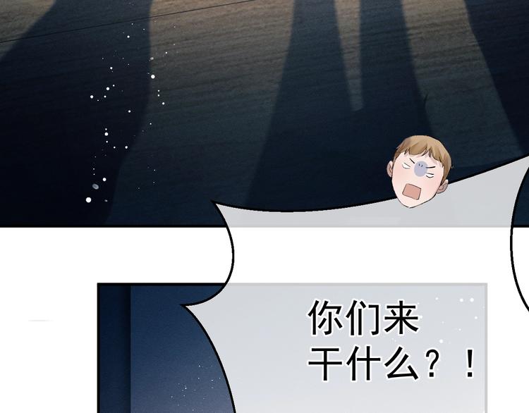 第9话 爷爷我想你了85