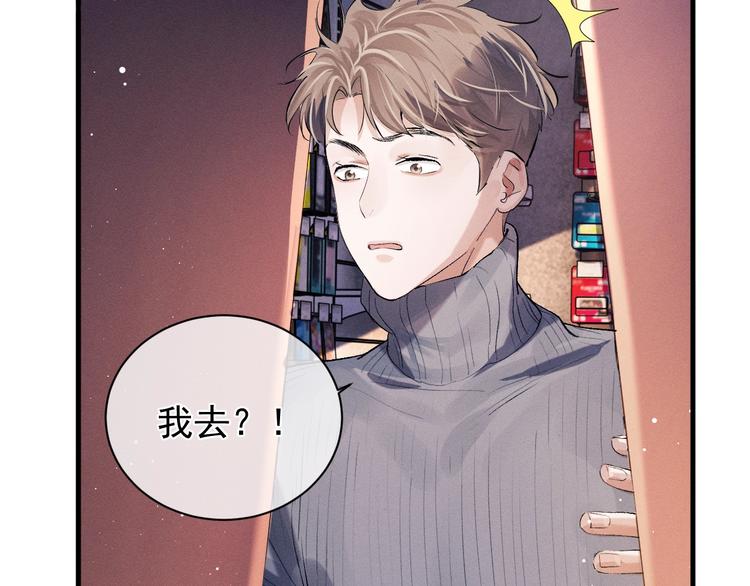 第19话 小霸王发飙！38