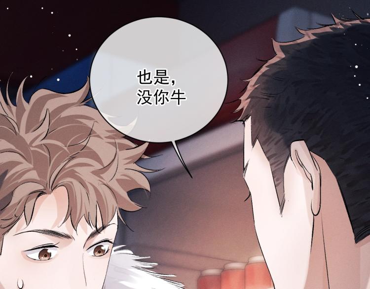 第28话 快要疯了114