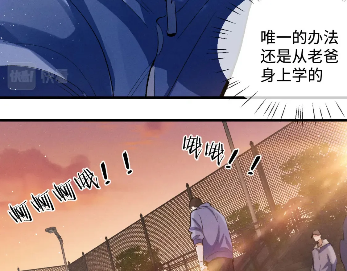 第69话 直接解决吧26