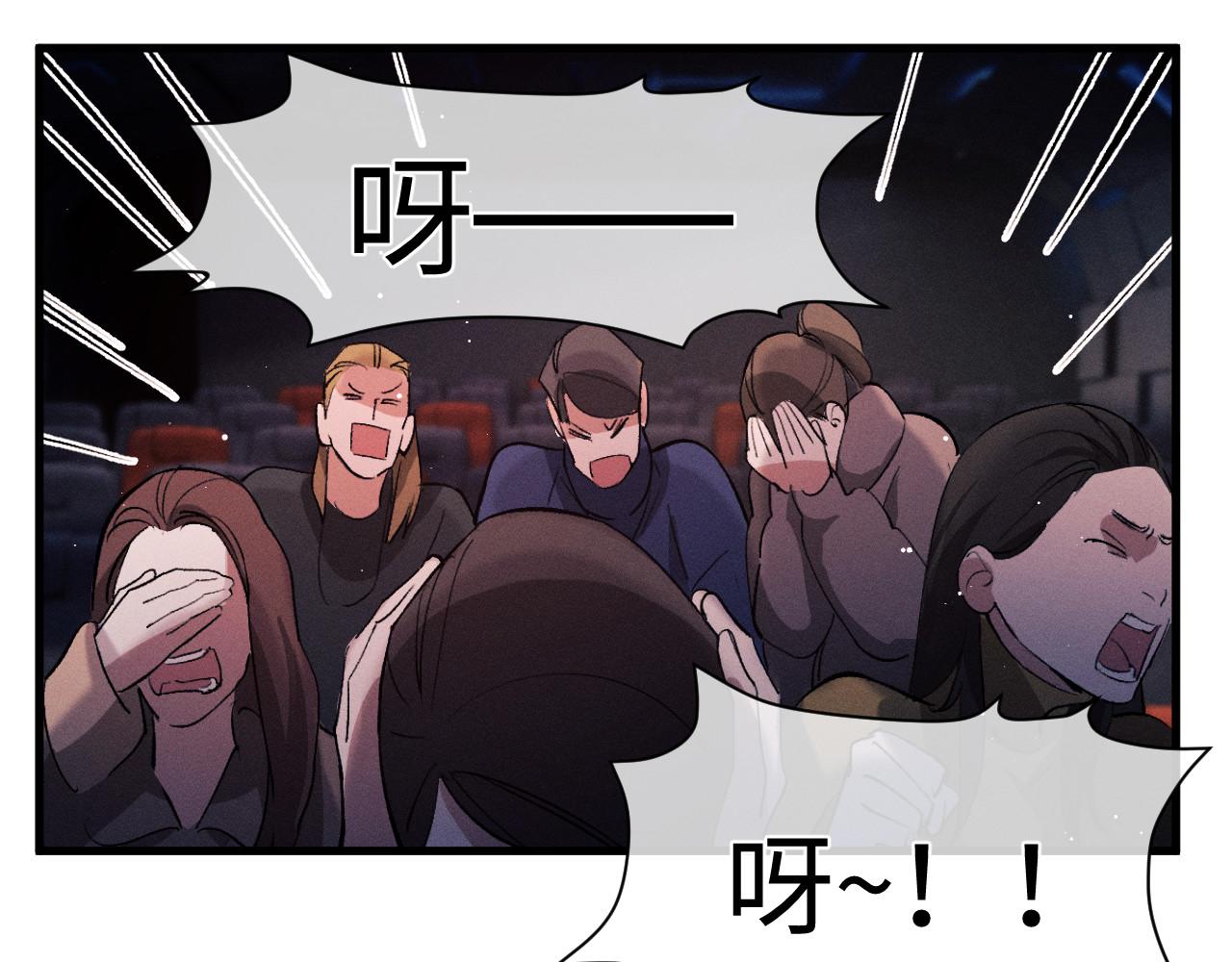 第77话 去电影院吧75