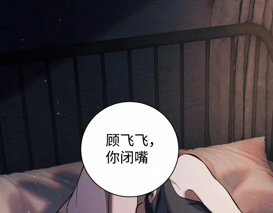 第118话 让我先是应该的35