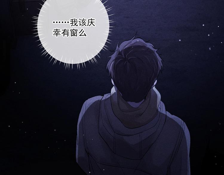 第2话 他的 “家人”64