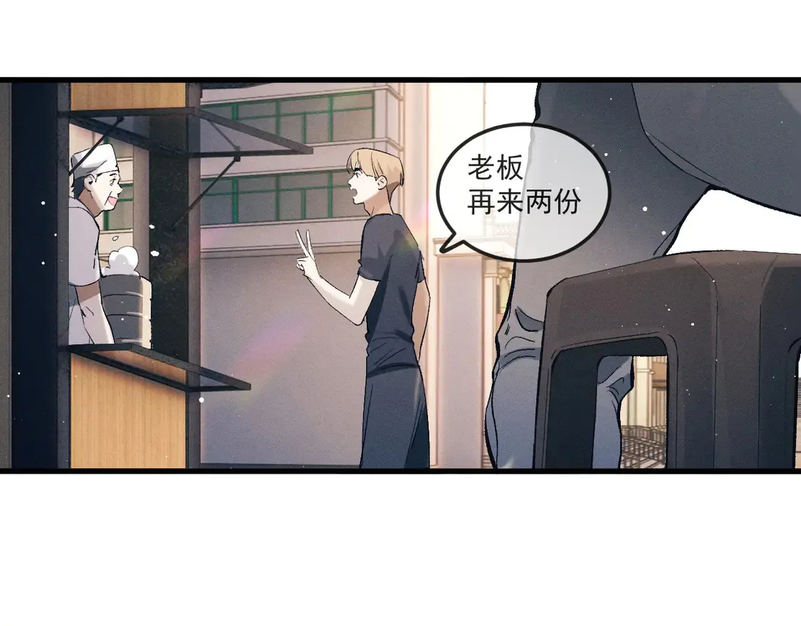 第125话 想亲他一口9