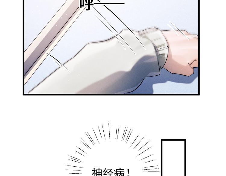 第14话 一颗奶糖64