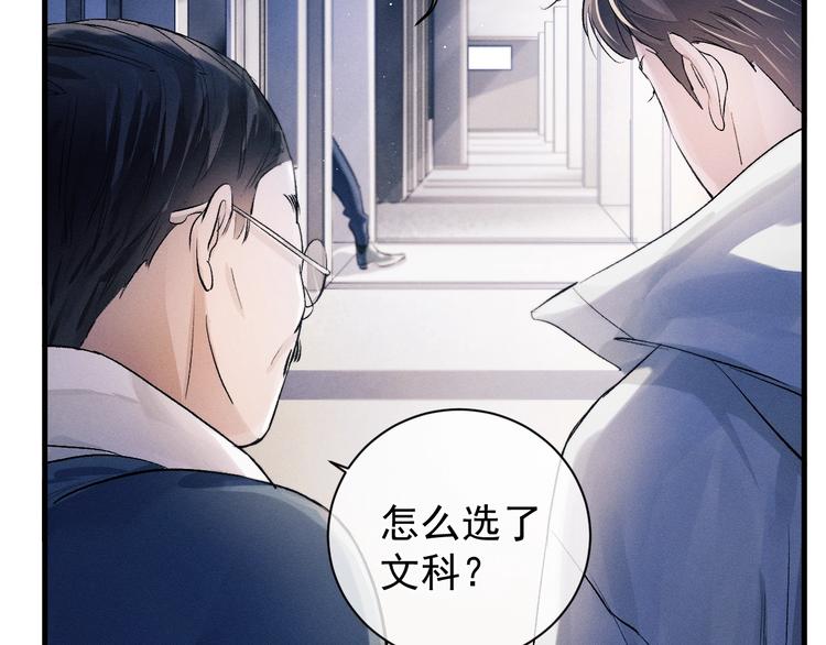 第11话 别忘了我104