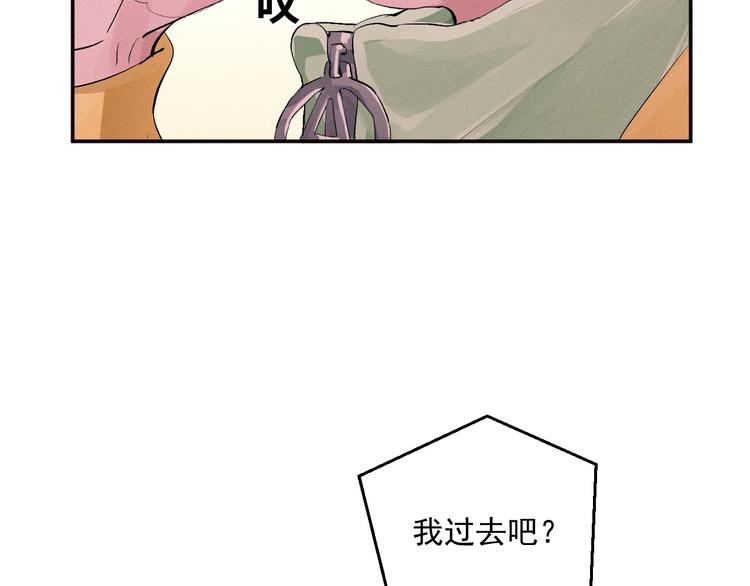 第3话 让我抚慰你吧67