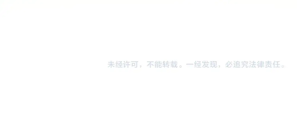第111话 跟着光，去拿你的礼物74