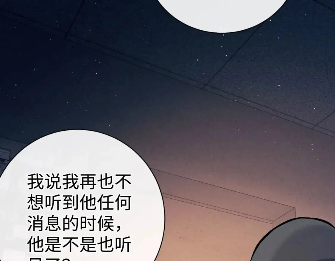 第106话 大飞……我有点难受44