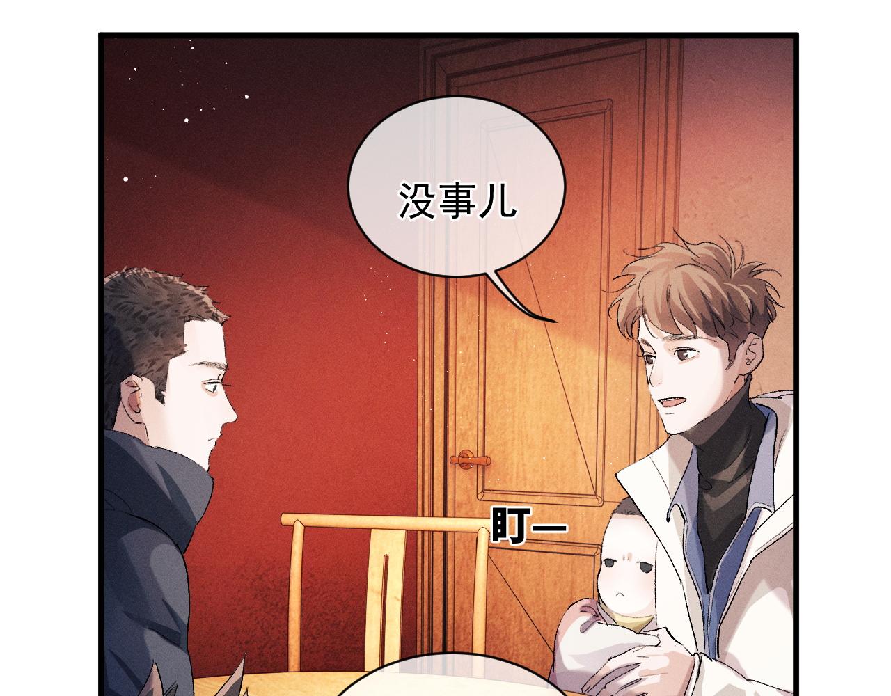 第41话 一家三口28