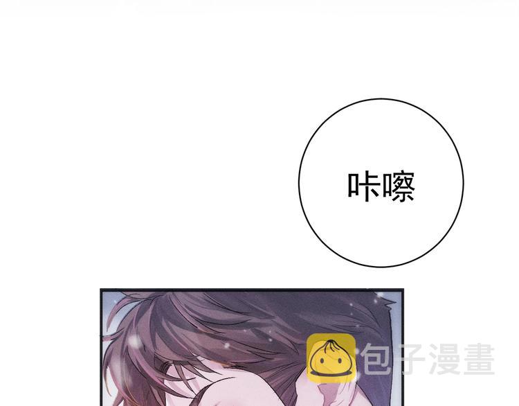 第1话 你妹在我手里12
