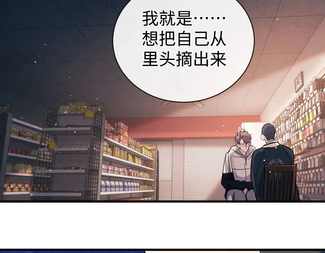 第106话 大飞……我有点难受59