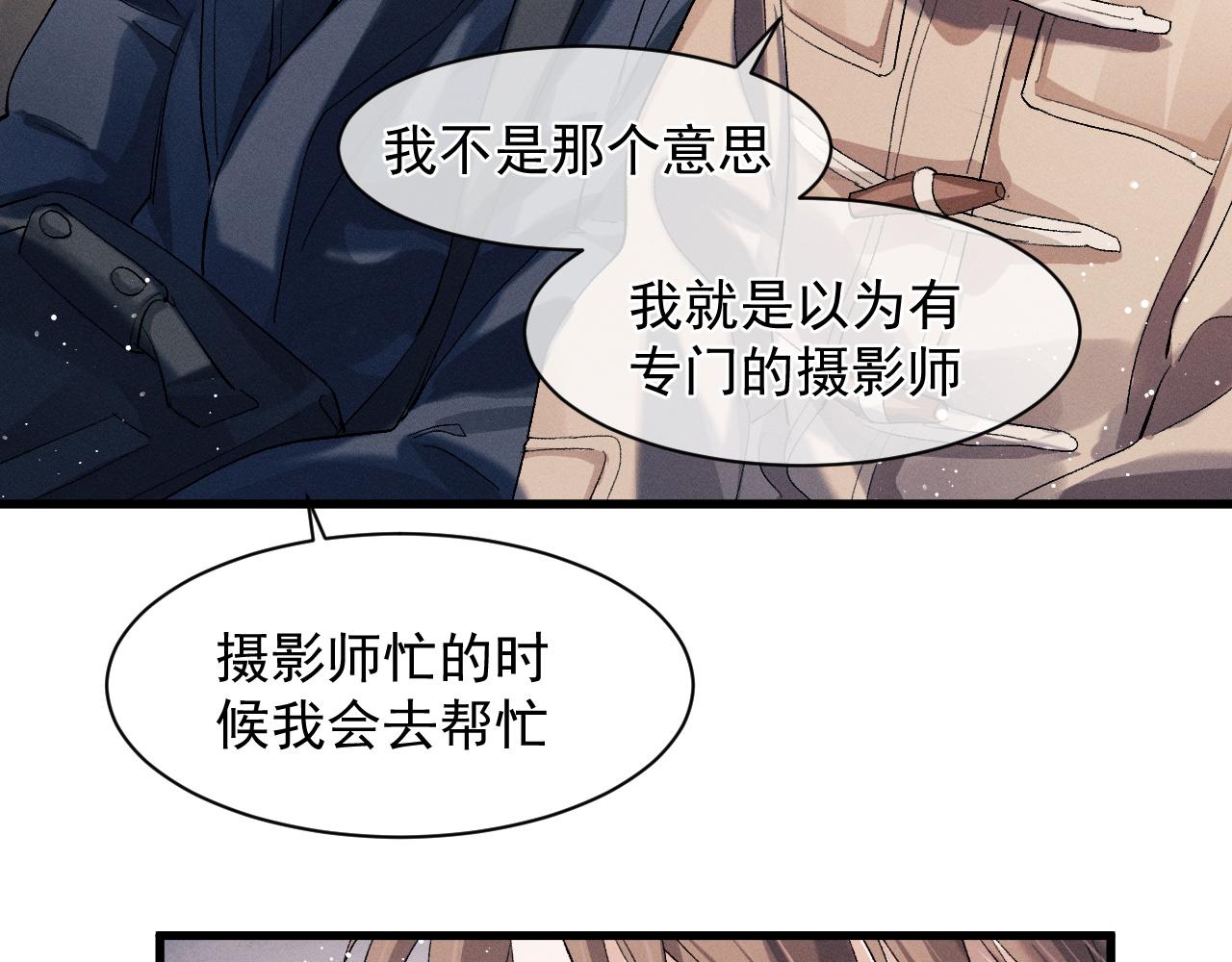 第45话 两个人的温暖15