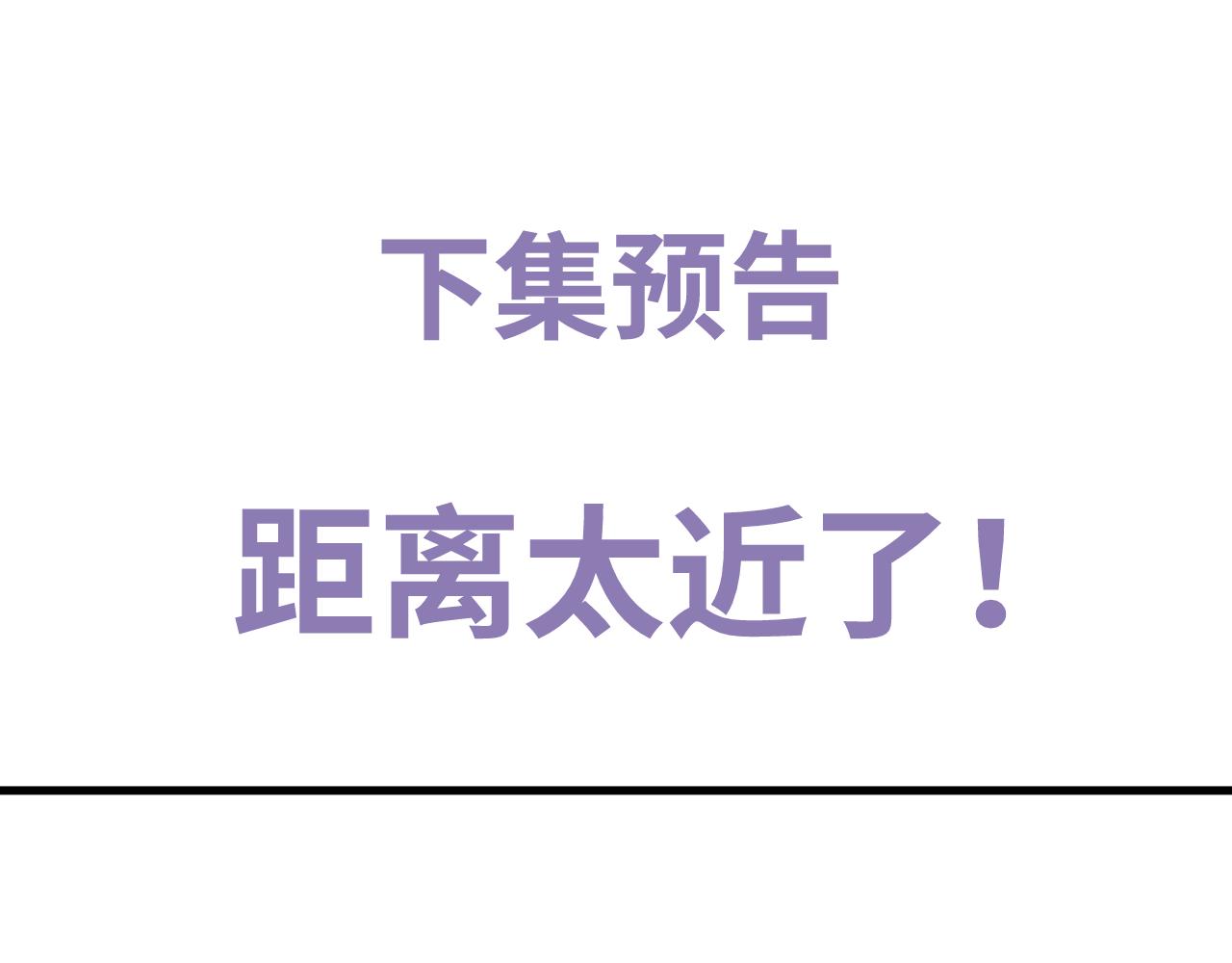 第51话 丞哥暴走111