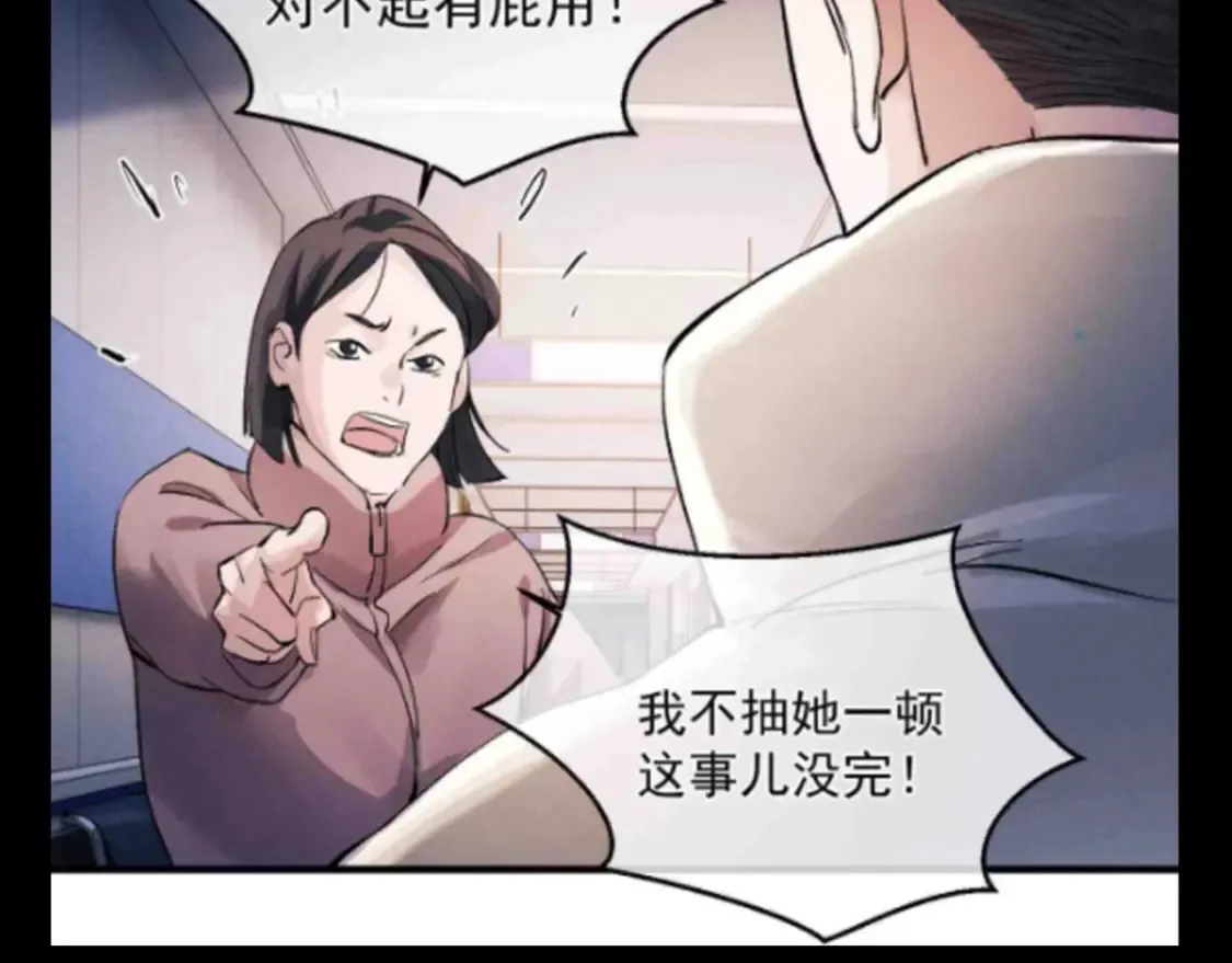 第19期 特别企划：谁不想要两个这样的哥哥啊！10